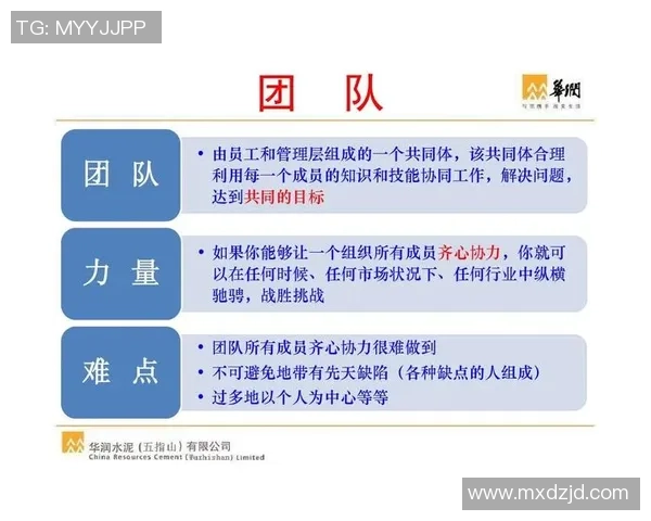 深圳排球队技术探讨:提升团队协作与个人技能的关键策略